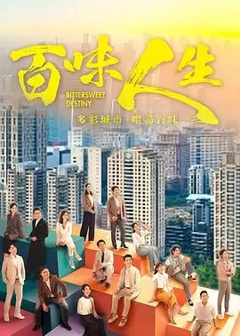88影视热播悬疑剧集《雾港手记》海报