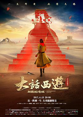 88影视文艺电影《湖畔来信》海报
